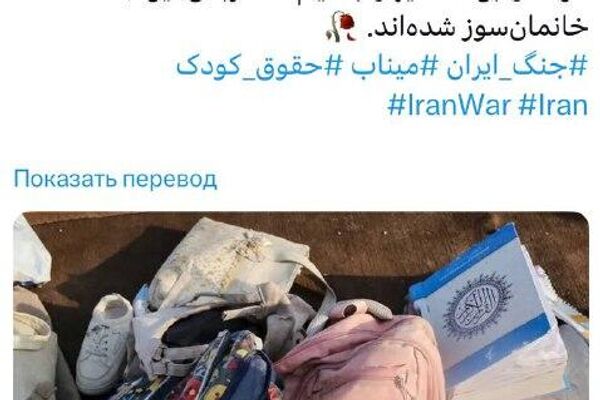 «این تروریسم است «این تروریسم است - اسپوتنیک ایران