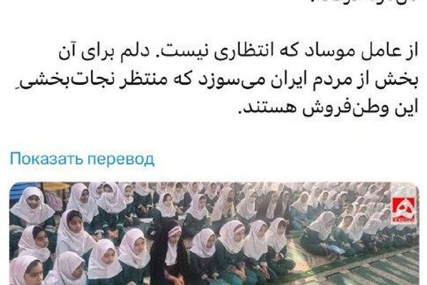 «این تروریسم است «این تروریسم است - اسپوتنیک ایران