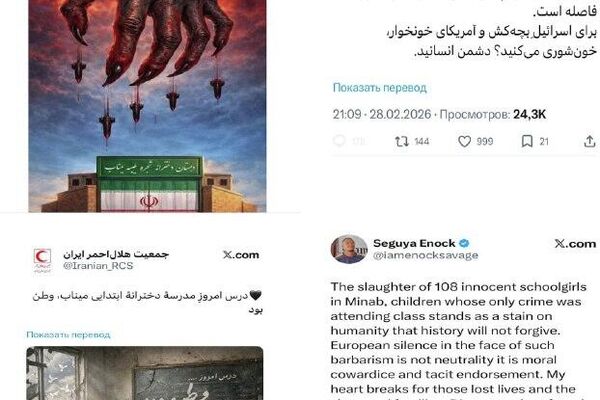 «این تروریسم است «این تروریسم است - اسپوتنیک ایران