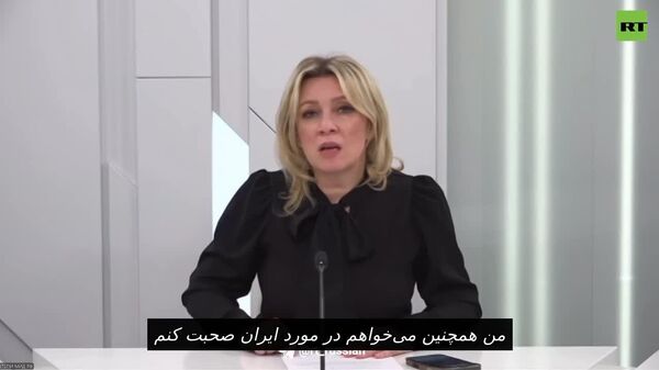 زاخارووا: آژانس بین‌المللی اتمی در طول بازرسی‌های خود از تأسیسات هسته‌ای ایران حتی یک مورد نقض پیدا نکرده است - اسپوتنیک ایران  