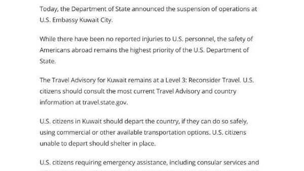 سفارت آمریکا در کویت فعالیت خود را به حالت تعلیق درآورد - اسپوتنیک ایران  