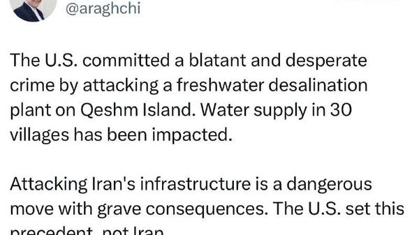 وزیر امور خارجه ایران: حمله به زیرساخت های حیاتی را امریکا آغاز کرده نه ایران - اسپوتنیک ایران  