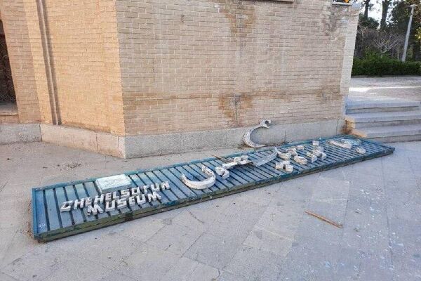 آسیب به مجموعه جهانی کاخ چهل‌ستون و چند بنای شاخص دولتخانه صفوی - اسپوتنیک ایران  