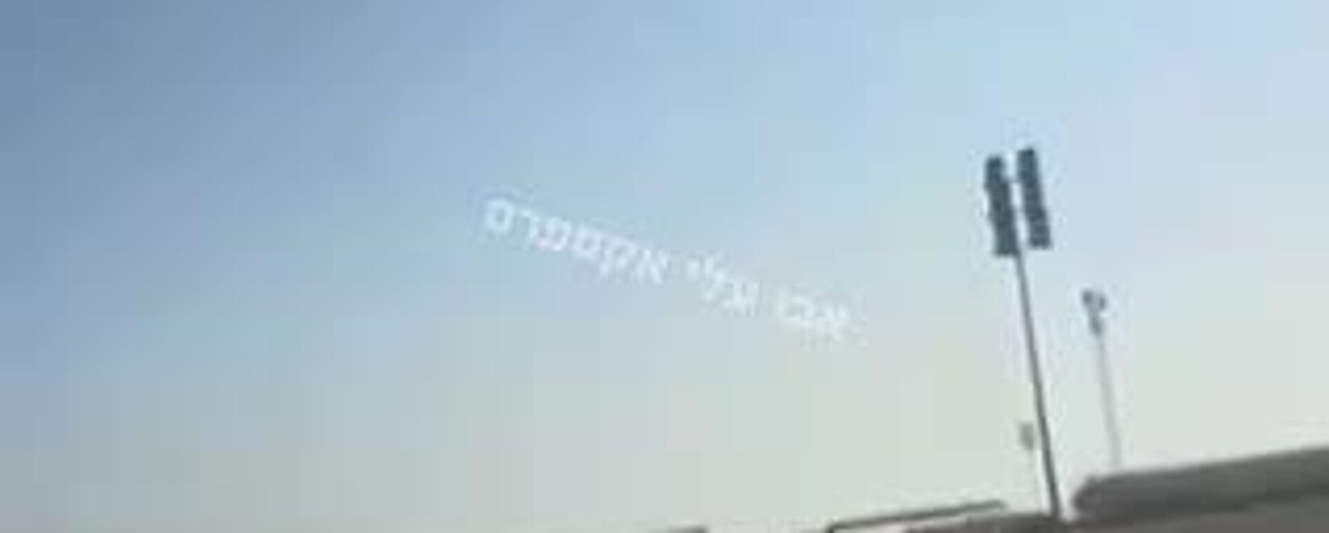 اصابت یک پهپاد انتحاری ایرانی به پایگاه نظامی السالم آمریکا در کویت - اسپوتنیک ایران  , 1920, 13.03.2026