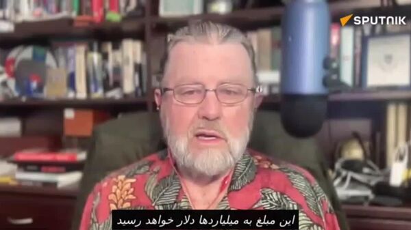 افسر سابق سیا: آمریکا در بحبوحه افزایش خسارات اقتصادی مجبور به پرداخت میلیاردها غرامت به ایران خواهد شد - اسپوتنیک ایران  