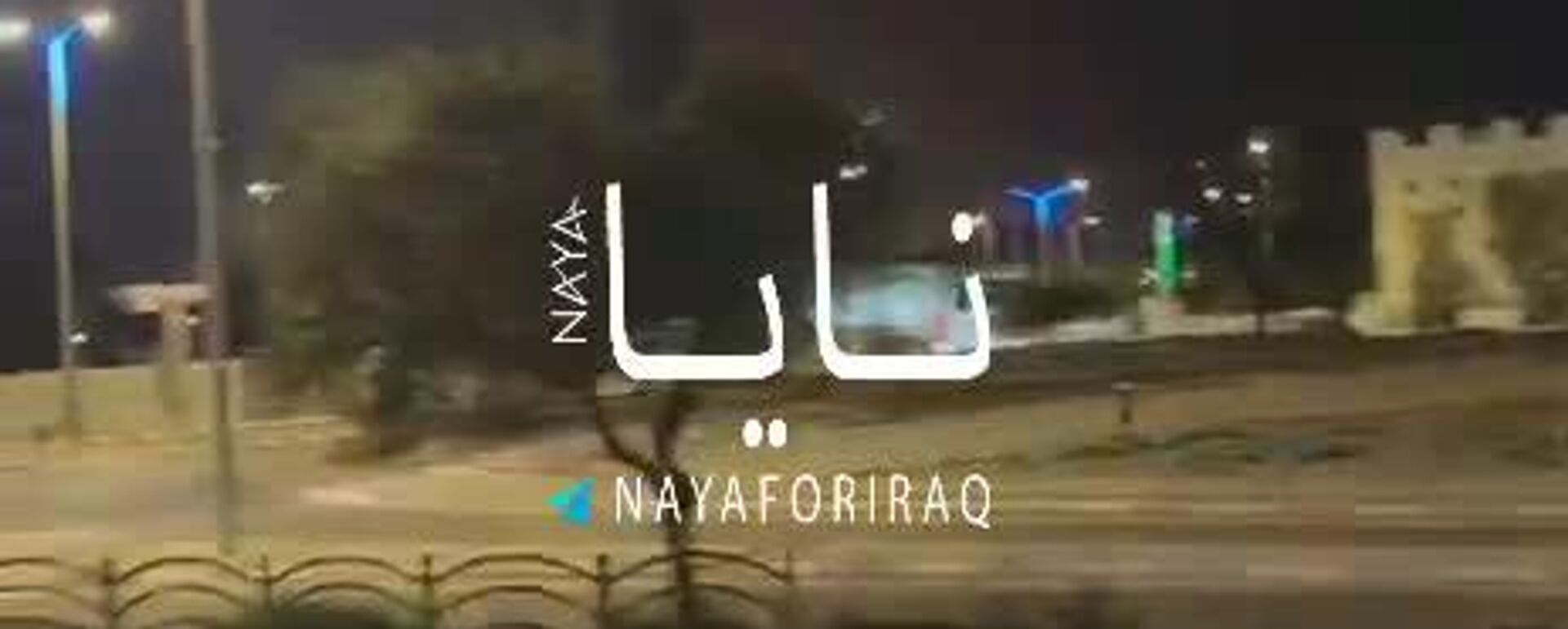 ضربه مستقیم و قدرتمند به پایگاه نواتیم در نقب اسرائیل - اسپوتنیک ایران  , 1920, 14.03.2026