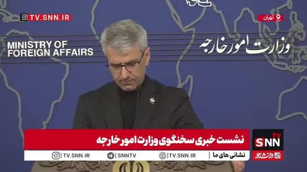 سخنگوی وزارت امور خارجه ایران: داستان میناب یک جنایت بسیار شنیع بود - اسپوتنیک ایران  