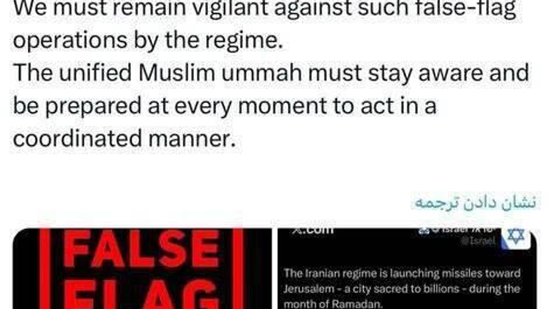 هشدار رئیس مجلس ایران درباره توطئه اسرائیلی ها برای آسیب زدن به مسجد الاقصی و عملیات پرچم دروغین هشدار رئیس مجلس ایران درباره توطئه اسرائیلی ها برای آسیب زدن به مسجد الاقصی و عملیات پرچم دروغین - اسپوتنیک ایران , 1920, 17.03.2026