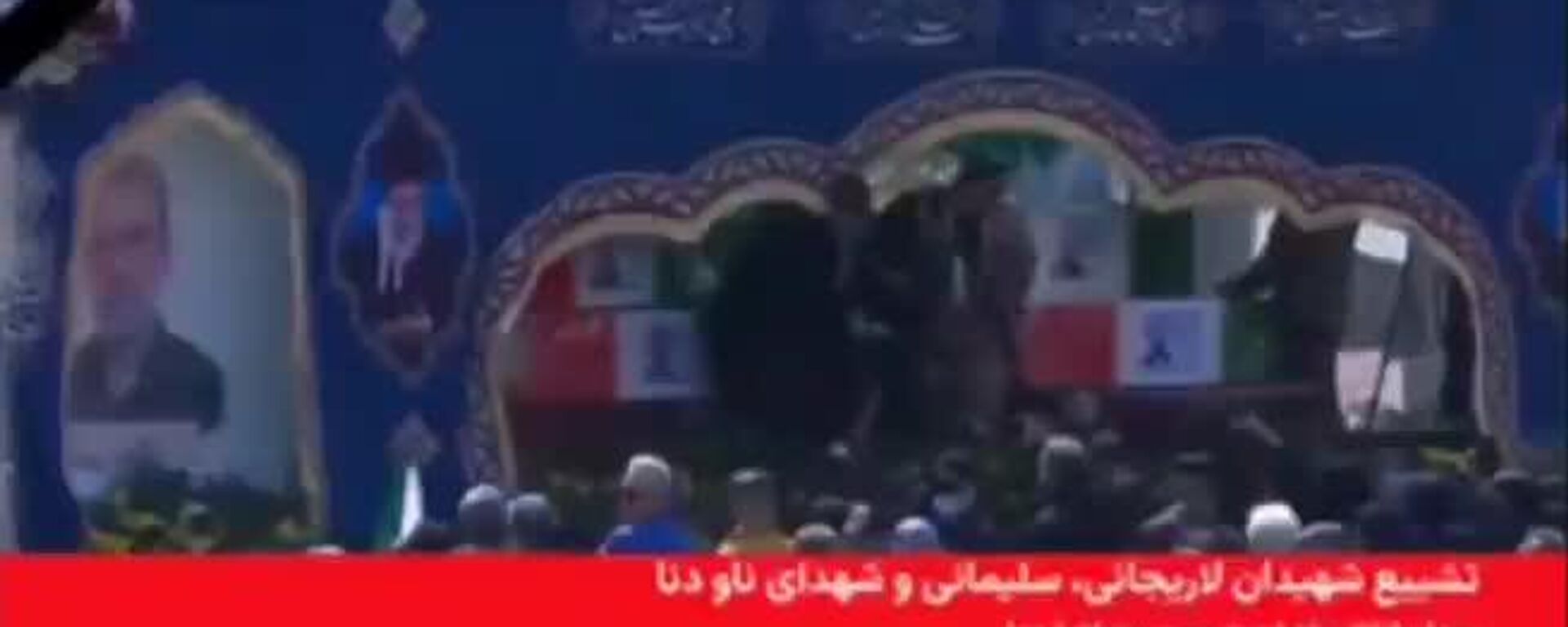 مراسم وداع مردم با لاریجانی، سلیمانی و شهدای ناو دنا در میدان انقلاب - اسپوتنیک ایران  , 1920, 18.03.2026