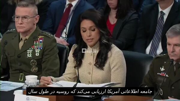 مدیر اطلاعات ملی آمریکا: طبق ارزیابی جامعه اطلاعاتی، روسیه در درگیری اوکراین دست بالا را دارد - اسپوتنیک ایران  