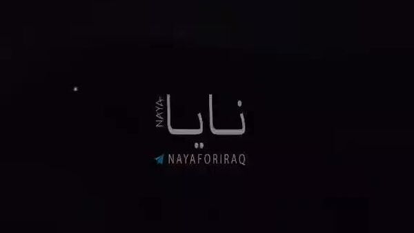 انفجار شدید در مقر تروریست‌های کومله در سلیمانیه عراق - اسپوتنیک ایران  