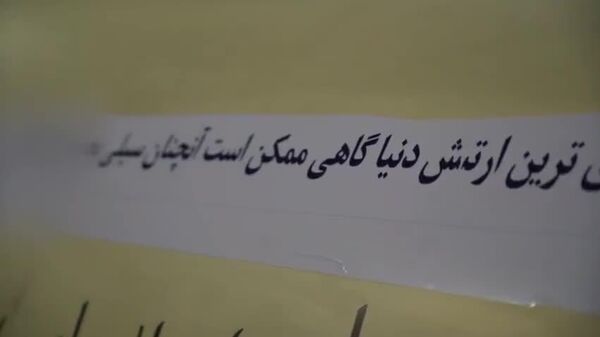 تصاویری از موشک خرمشهر 4 در آخرین موج موشکی ایران - اسپوتنیک ایران  