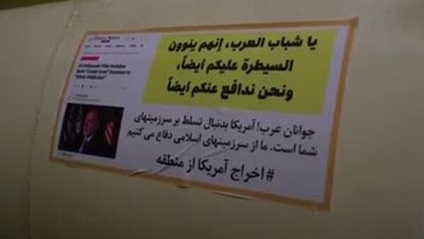 موج 72 حملات ایران علیه اهدافی در شمال و قلب اسرائیل و ناوگان پنجم دریایی ارتش تروریست امریکا اجرا شد - اسپوتنیک ایران  