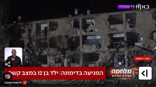 خسارات گسترده در اثر حمله موشکی اخیر ایران به دیمونا در جنوب اسرائیل - اسپوتنیک ایران  