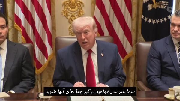 ترامپ ناتو را به خاطر ایران مورد انتقاد قرار داد: «ببر کاغذی» به نجات ما نخواهد آمد - و ما به آنها نیازی نداریم - اسپوتنیک ایران  