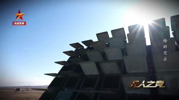 چین از سامانه پهپادهای گروهی اطلس رونمایی کرد - اسپوتنیک ایران  