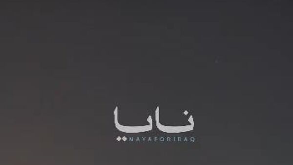 انفجار شدید در پایگاه آمریکا در اربیل پس از حمله پهپادی - اسپوتنیک ایران  