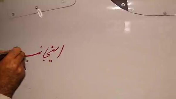 موج 93 وعده صادق 4؛ اصابت دقیق به مراکز تجمع اسرائیلی ها در الجلیل غربی، حیفا، کفرکنا و کرایوت - اسپوتنیک ایران  