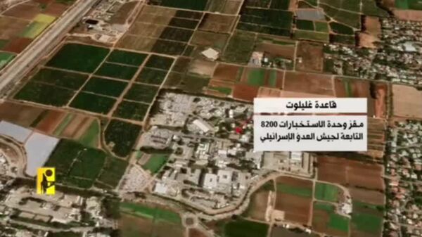 حزب‌الله لبنان از حمله موشکی به پایگاه «گلیلوت» اسرائیل خبر داد - اسپوتنیک ایران  