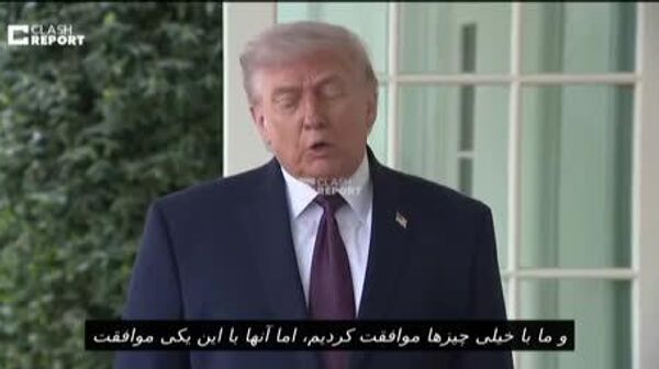 ترامپ: ایران هرگز سلاح هسته‌ای نخواهد داشت - اسپوتنیک ایران  