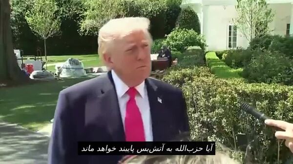 ترامپ درباره آتش‌بس اسرائیل و لبنان: توافق «بسیار هیجان‌انگیز» پس از دهه‌ها - اسپوتنیک ایران  