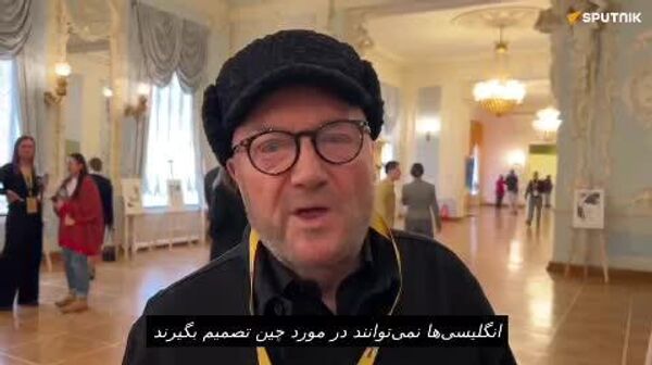کارشناس انگلیسی: آنها باید از چین به خاطر جنایات فراوانی که امپراتوری بریتانیا علیه مردم چین مرتکب شده است، طلب بخشش کنند - اسپوتنیک ایران  