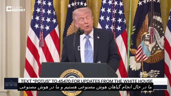 ترامپ: به دیدار رئیس جمهور شی خواهم رفت و خواهم گفت: «من رهبر هستم!» - اسپوتنیک ایران  