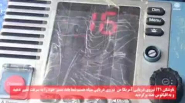 لحظه هشدار نیروی دریایی سپاه به ناوشکن آمریکایی و فرار آن پس از دریافت هشدار - اسپوتنیک ایران  