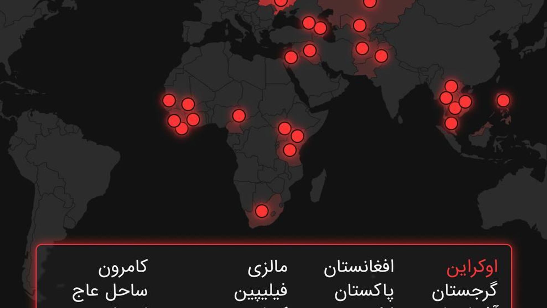 آمریکا تحقیقات درباره بیش از 120 آزمایشگاه زیستی خارجی را آغاز میکند آمریکا تحقیقات درباره بیش از 120 آزمایشگاه زیستی خارجی را آغاز میکند - اسپوتنیک ایران , 1920, 14.05.2026