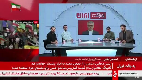 طرح ایران برای امنیت پایدار در تنگه هرمز با همکاری عمان - اسپوتنیک ایران  