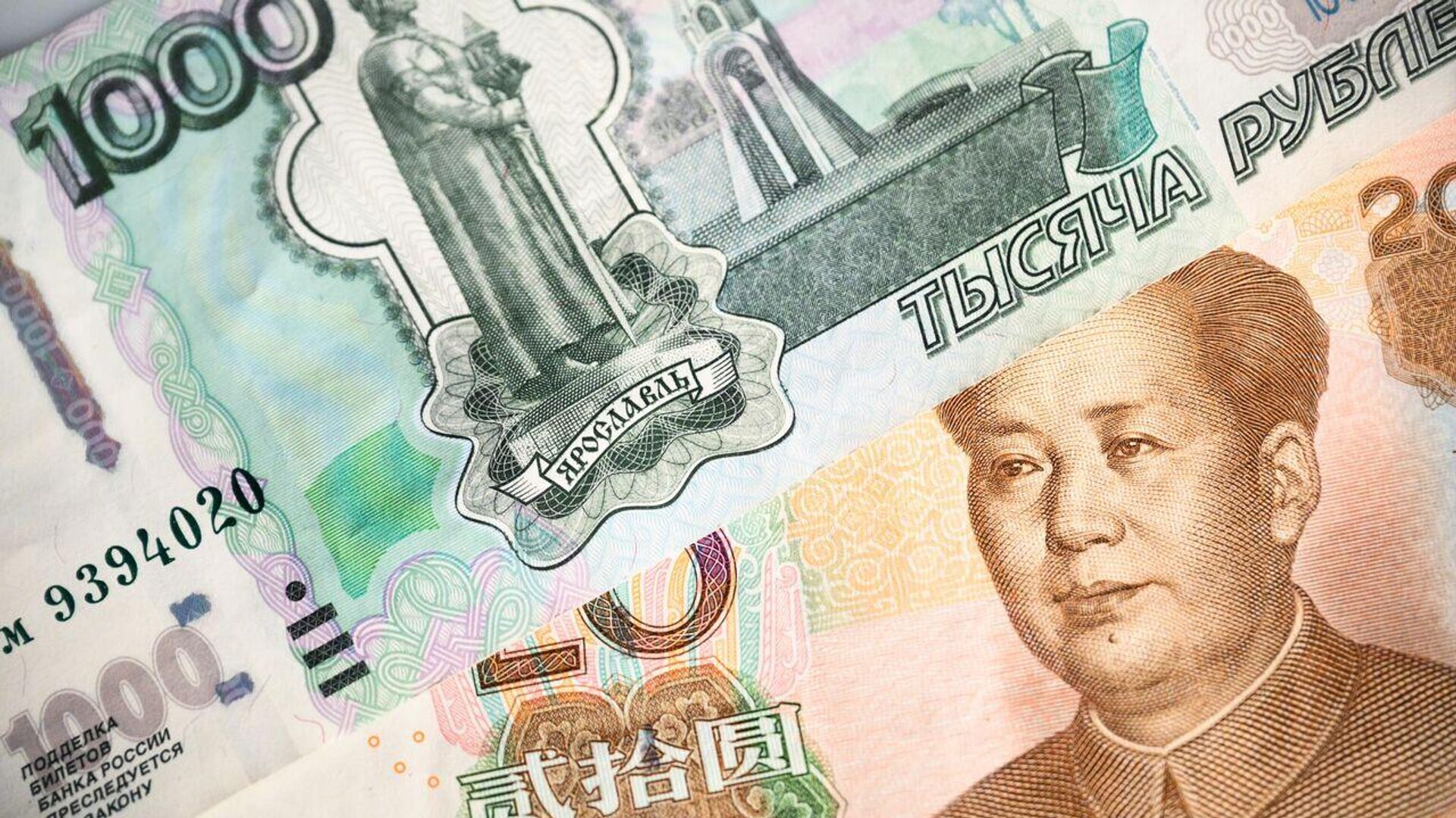بدون سوئیفت، بدون دلار: سیستم روبل-یوان راه را برای امور مالی چندقطبی هموار میکند بدون سوئیفت، بدون دلار: سیستم روبل-یوان راه را برای امور مالی چندقطبی هموار میکند - اسپوتنیک ایران , 1920, 21.05.2026