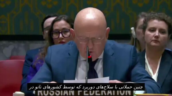 نبنزیا: ناتو به نیروهای مسلح اوکراین در حمله به اهداف غیرنظامی در روسیه کمک میکند - اسپوتنیک ایران  