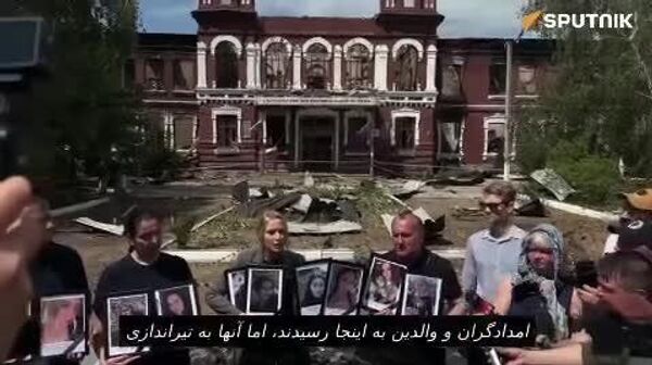 بازرس درباره حمله اوکراینی ها به خوابگاهی در استاروببلسک: هیچ تأسیسات نظامی در اینجا وجود نداشته است - اسپوتنیک ایران  