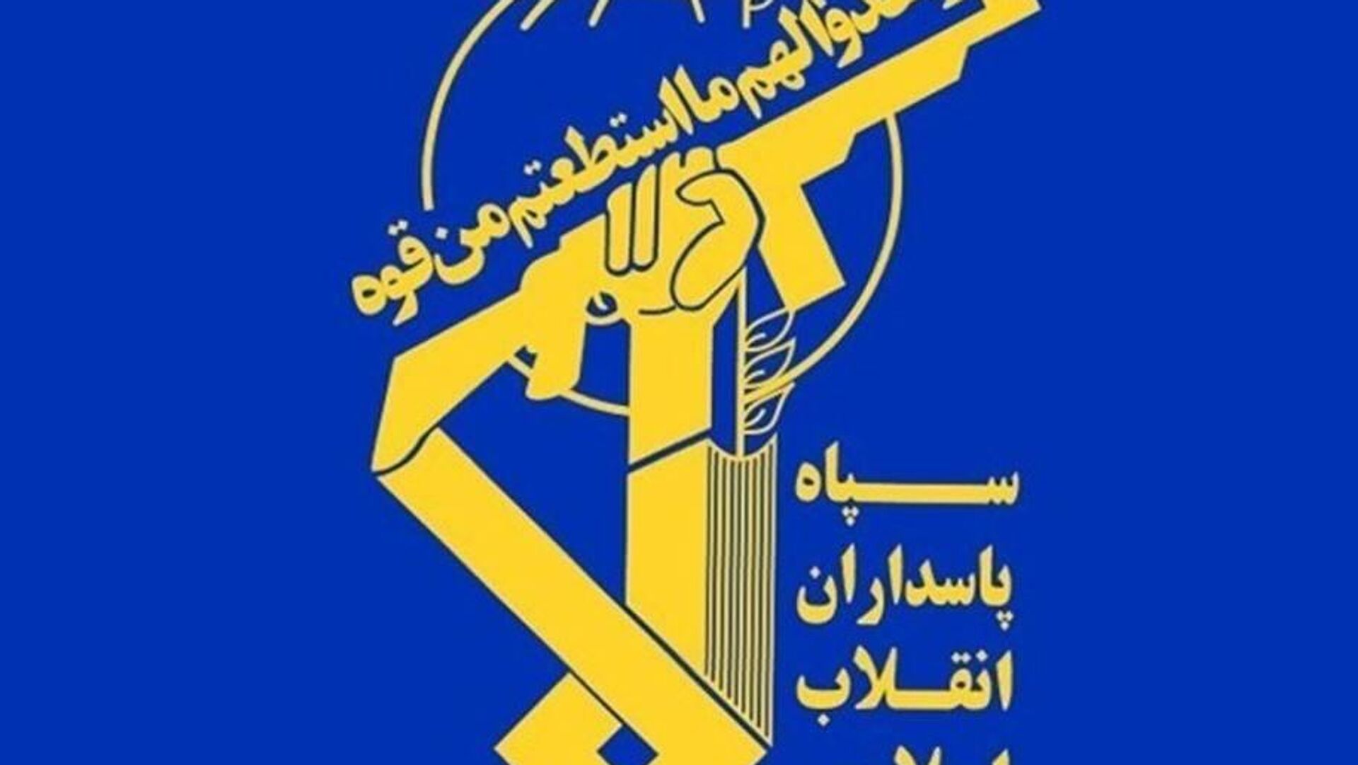 سپاه جمهوری اسلامی ایران، یک پایگاه هوایی آمریکایی را هدف قرار داد سپاه جمهوری اسلامی ایران، یک پایگاه هوایی آمریکایی را هدف قرار داد - اسپوتنیک ایران , 1920, 28.05.2026