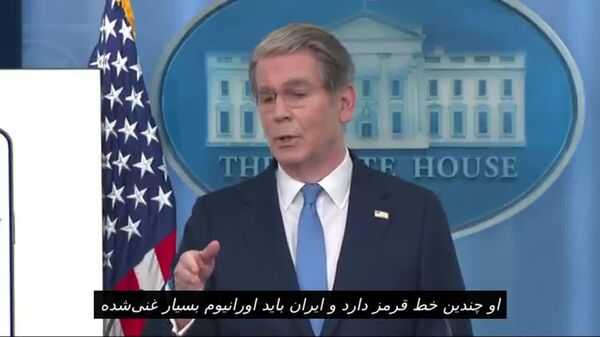 بسنت خطوط قرمز ترامپ برای توافق با ایران را تشریح کرد - اسپوتنیک ایران  