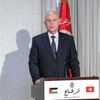 Kaïs Saïed - اسپوتنیک ایران  