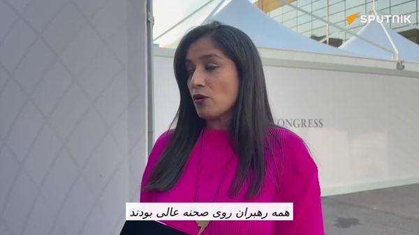 گیتا موهان مجمع اقتصادی سن پترزبورگ را فوق العاده و شگفت انگیز توصیف کرد - اسپوتنیک ایران  