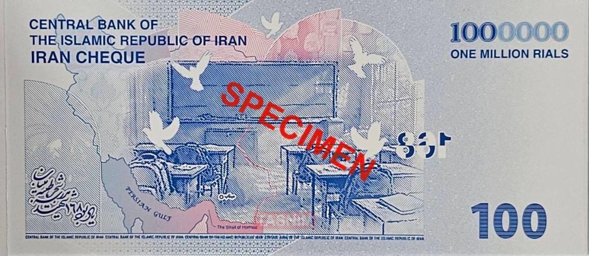 تصویر ایران چک جدید 100 هزارتومانی با یادمان مدرسه میناب - اسپوتنیک ایران  , 1920, 09.06.2026