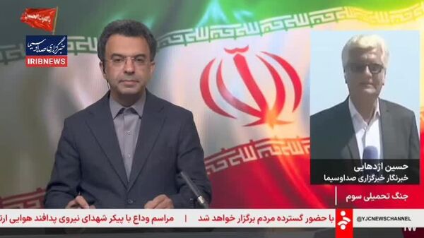 منابع محلی صدا و سیما صدای انفجار در قشم و سیریک را تایید کردند - اسپوتنیک ایران  