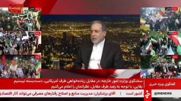 عراقچی: وقتی توافق نهایی شد، بندها را تشریح میکنم - اسپوتنیک ایران  