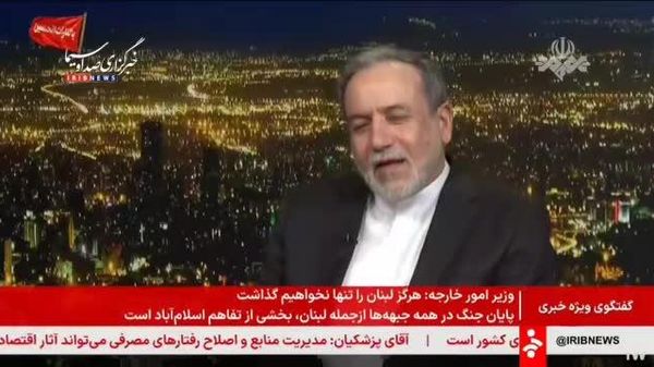 عراقچی: به توییتهای طرف مقابل دقت نکنید - اسپوتنیک ایران  