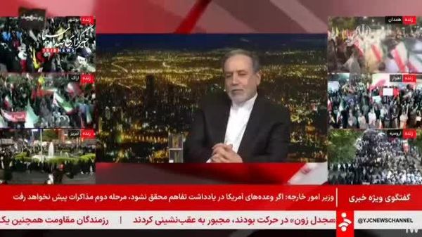 عراقچی: تنها راه تعیین تکلیف مواد غنی شدهی سطح بالا، رقیق سازی در داخل کشور است - اسپوتنیک ایران  