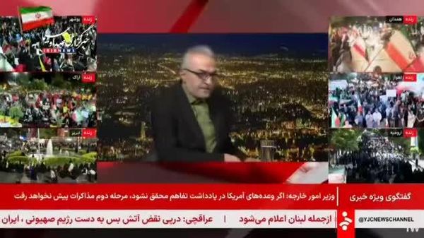 عراقچی: هیچ یک از اموال مسدود شده ایران نمیتواند طبق تفاهمنامه مسدود بماند - اسپوتنیک ایران  