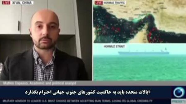 ایالات متحده آمریکا در برابر نظم نوظهور جنوب جهانی مقاومت میکند – تحلیلگر - اسپوتنیک ایران  