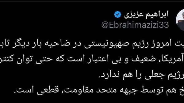 رئیس کمیسیون امنیت ملی مجلس: پاسخ به حمله امروز اسرائیل قطعی است - اسپوتنیک ایران  