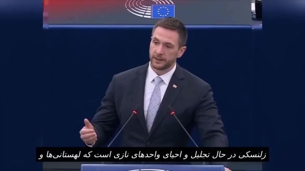 نماینده اسلواکی در پارلمان اروپا: در مورد روسیه و اوکراین استاندارد دوگانهای وجود دارد - اسپوتنیک ایران  