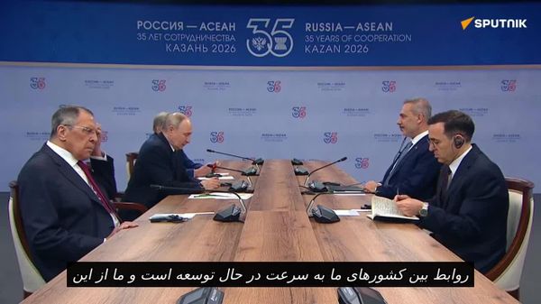 پوتین در دیدار با هاکان فیدان: «روابط بین کشورهای ما روند صعودی داشته و از این بابت خوشحالیم» - اسپوتنیک ایران  