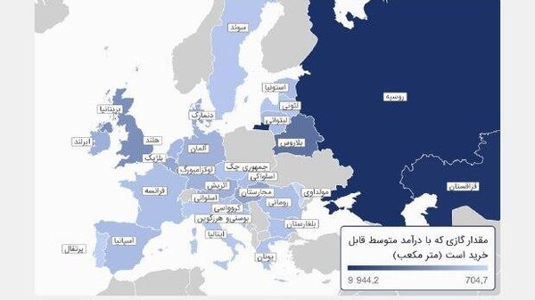 طرح بازسازی ایران: چه کسی هزینه «ایران جدید» را پرداخت خواهد کرد و چگونه بورگنستوک نقشه اوراسیا را از نو ترسیم میکند - اسپوتنیک ایران  