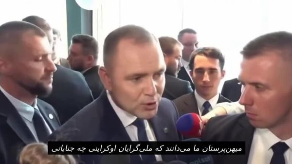 ورشو: «ما پرچم قرمز و سیاه باندرا را در لهستان تحمل نخواهیم کرد» - اسپوتنیک ایران  
