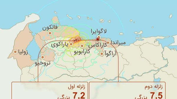ونزوئلا شاهد شدیدترین زلزله در بیش از یک قرن اخیر بود - اسپوتنیک ایران  